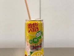 -全家便利店(中原二店)