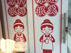 -娘心豆品(方庄店)