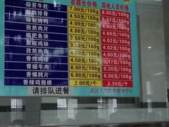 -武汉大学-桂园餐厅