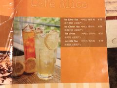 IMG_4652-Cafe Alice咖啡爱丽丝(奥城店)