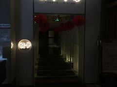 门面-桐爷小馆(广渠门店)