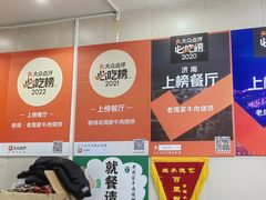 -穆得·老周家牛肉烧饼(普利街店)