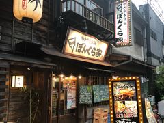 -味乃家 本店