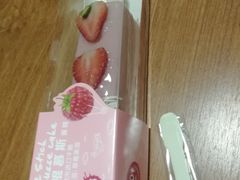 -味多美蛋糕(洋桥店)