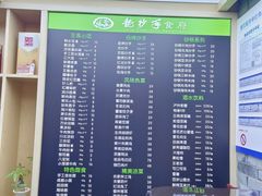 -龙抄手(文殊坊店)