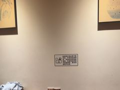 -沐善人家中医·推拿·理疗·三伏灸(新洲店)