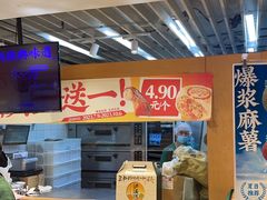 -泸溪河桃酥(秦淮新街口店)