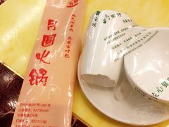 -月圆火锅(宁海东路二店)