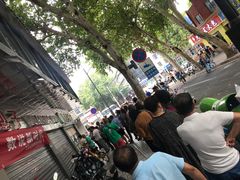 -袁大头包子(光华路店)