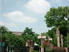 -浙江省博物馆(孤山馆区)