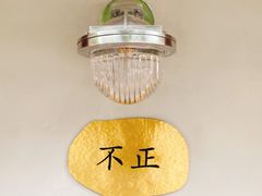 -家阳赵师傅油饼包烧麦(粮道街店)
