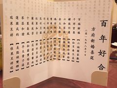 -三宝大饭店-中和艺素餐厅(浦上金山正祥广场店)