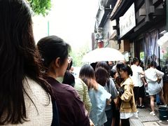 -泸州白糕(慈善路店)