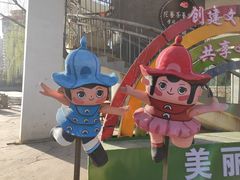 -文瀛公园