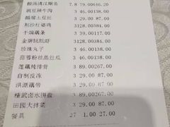 -九头鸟酒家(四道口店)