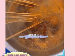 -马路边边串串香(双井直营店)