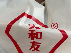 -丹虾·文和友小龙虾品牌·湘菜(北京路店)