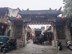 -韩城古城