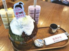 -WONDER ICE 萬得冰田(建設路总店)