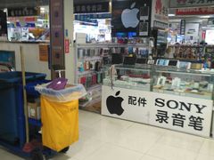 -Apple手机电脑(百脑汇店)