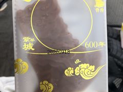 -故宫餐厅(景运门店)