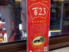 -千岛湖鱼味馆(十字街总店)