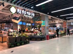 -永辉超市(鲁谷店)