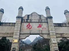 -尧山风景区