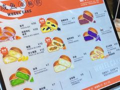 -凤城·食都
