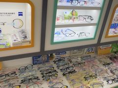-美空眼镜·星趣控·新乐学·控优点合作店(周浦万达店)