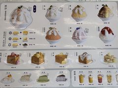 -丹礼糖甜品