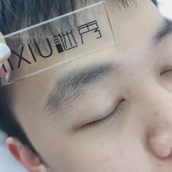 -谜秀韩式半永久纹眉纹绣洗眉