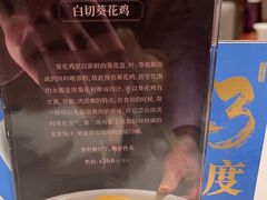 -白天鹅宾馆-宏图府餐厅