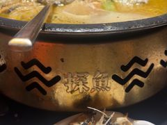 -探鱼·鲜青椒爽麻烤鱼(北京路天河城店)
