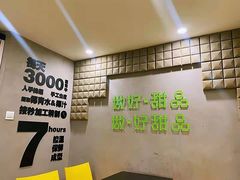 -糖匠(垂虹路店)