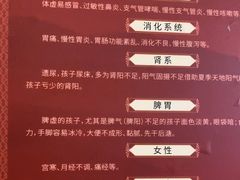 -张钰强中医正骨推拿连锁(华发商都店)
