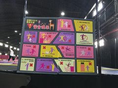 -嘿哟动霸CHUA·新潮玩运动娱乐中心·蹦床滑冰团建乐园
