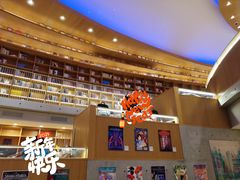 -新华文创·光的空间