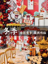 -好友缘酒家·宴会厅(西大店)