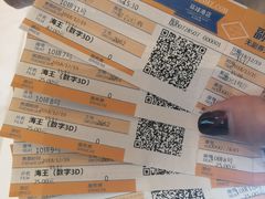 -AMG海上明珠影城(上海环球港RealDCinema店)
