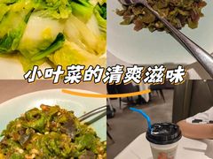 -长湘居(数码大厦店)