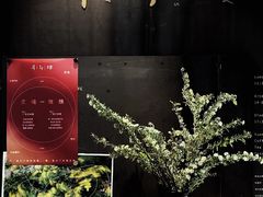 -半山腰·云南菜(侨福芳草地店)