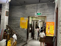 -民信老铺(双皮奶博物馆店)