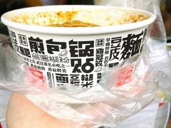 -蔡记炸酱热干面(昌里路店)