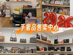 -海星奢选二手奢侈品手表包包鉴定回收寄卖(墨玉南路店)