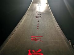 -张之洞与武汉博物馆