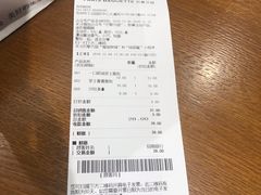 账单-巴黎贝甜(印象城店)
