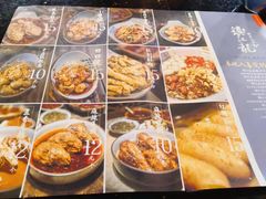 菜单-镇江龙·火锅串串(武侯祠店)