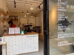 门面-颐玖 咖啡|甜品