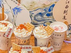 -KUNCHA鲲茶·江西制茶(铜锣湾店)